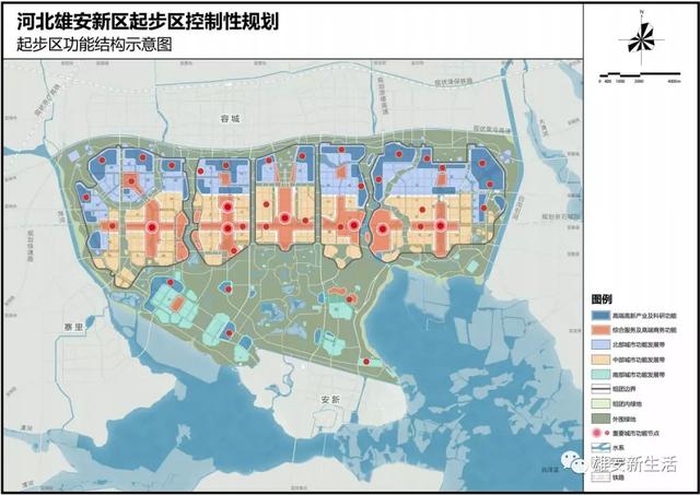 雄安新区最新规划图及其观点论述解析