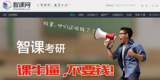 最新课后网及其优劣探讨