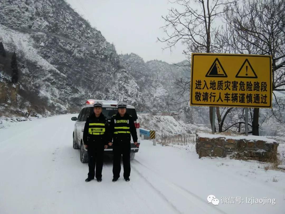 林州下雪最新，一场雪的故事