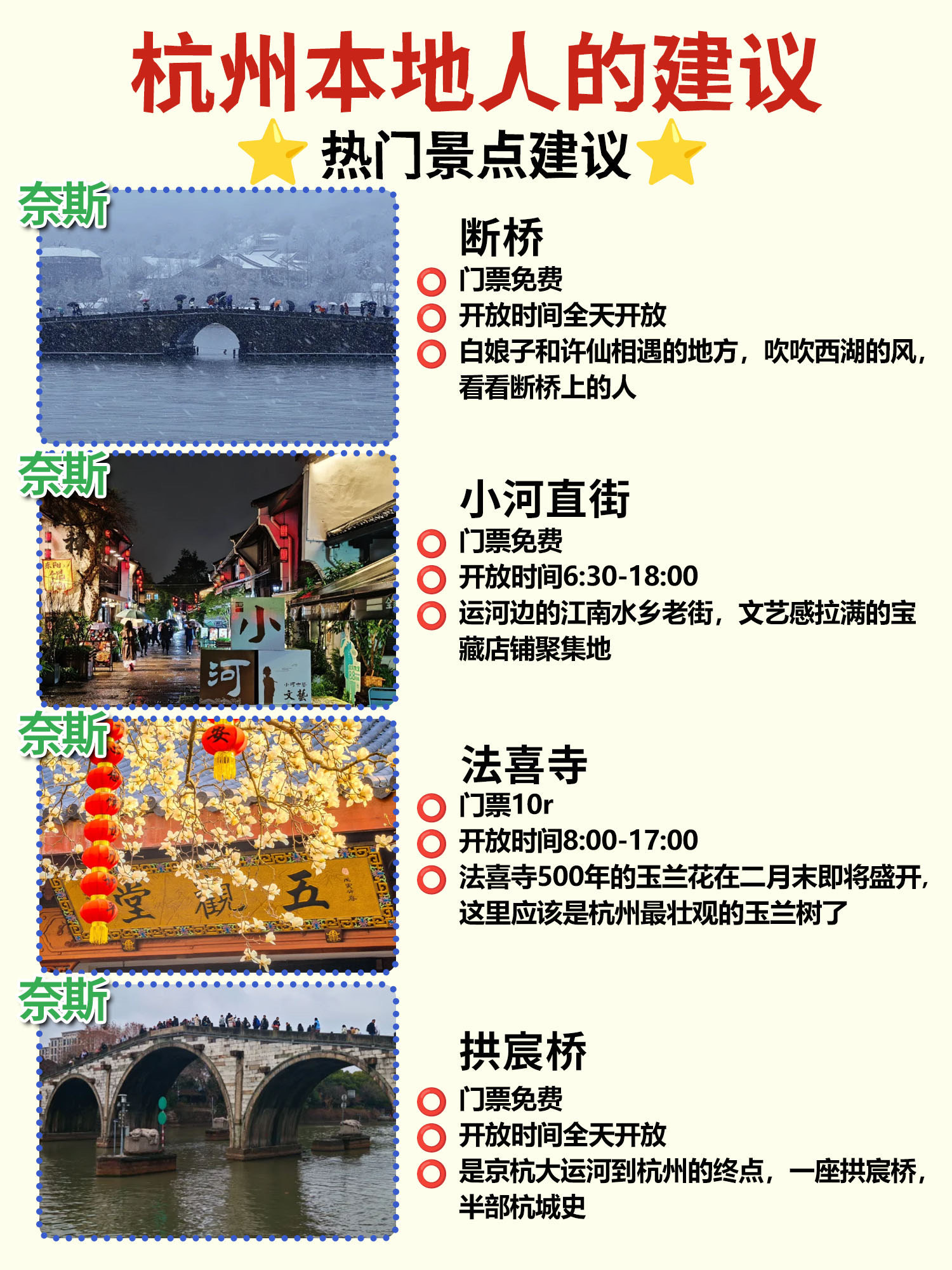 最新杭州桥，迈向未来的城市交通枢纽之路