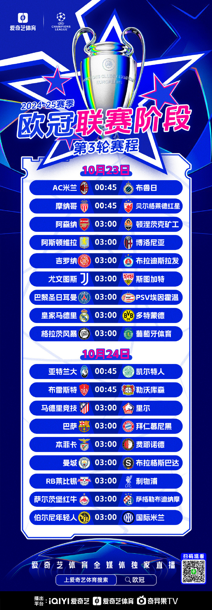 电脑图文设计 第19页