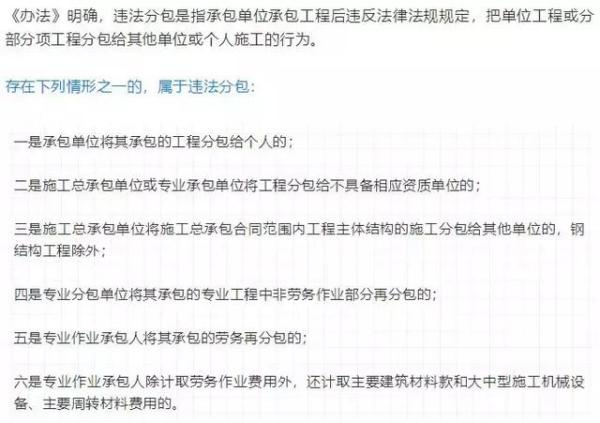 工程转包最新动态，变革中的机遇与成就感的源泉
