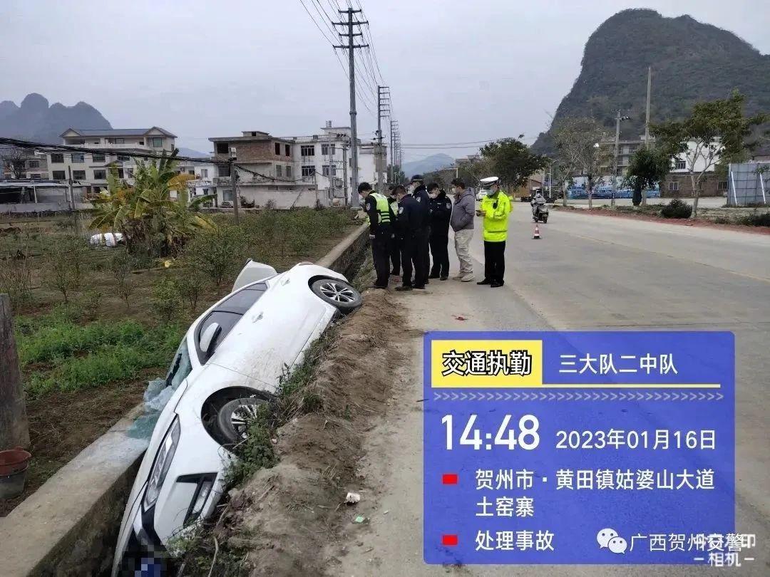 贺州最新疑似事件揭秘，小城的奇妙一天探秘