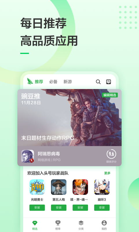 电脑图文设计