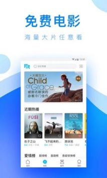 超赞电影app推荐，轻松享受最新电影盛宴，小红书推荐榜单上榜之选