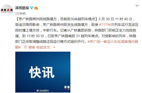 电脑图文设计 第33页