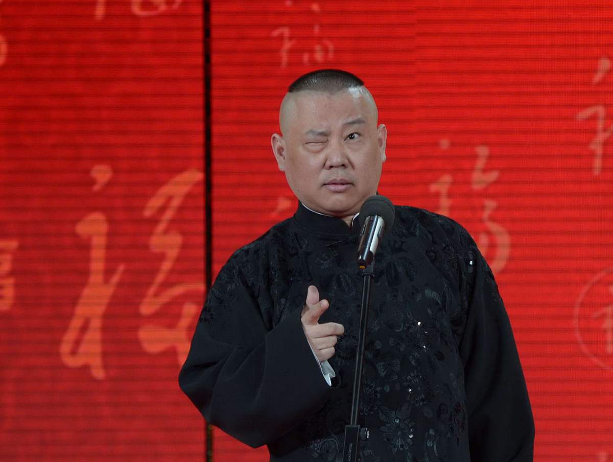 郭德纲最新评书，传统与现代的完美融合首度亮相！