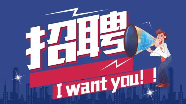 端子技术员最新招聘启事，挑战与机遇并存，自信成就未来！