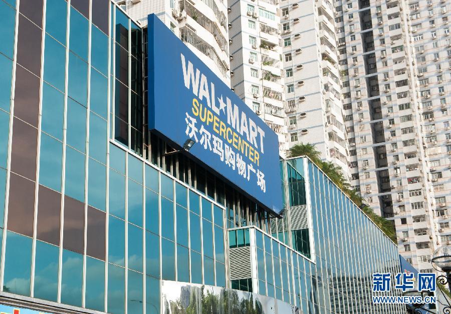 深圳宝安西乡沃尔玛最新新闻及其社区影响分析观点解析