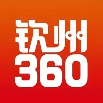 时代背景下的就业新篇章，钦州招聘网最新女工招募启事