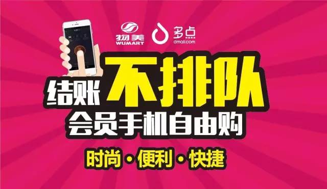 多点自由购下载最新版，探索变化，自信迈向未来购物体验