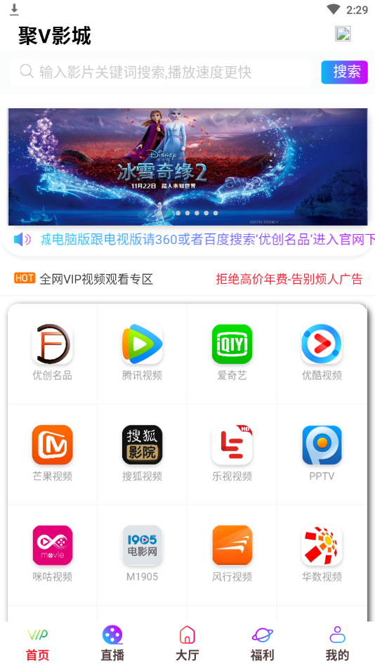 聚看影院最新版下载，变化中的自信与成就感的源泉