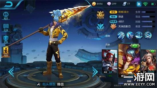 S7韩信最新出装及英雄重塑，战术地位与实战指南