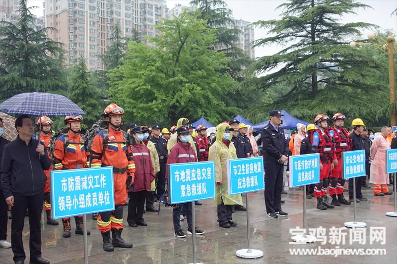 宝鸡地震最新消息今日更新