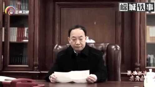 蒋兆岗最新动向，时代浪潮中的领航者新进展