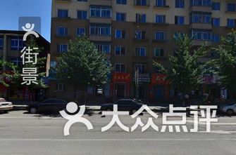 本溪县小市镇最新动迁，变化中的机遇，自信成就未来蓝图