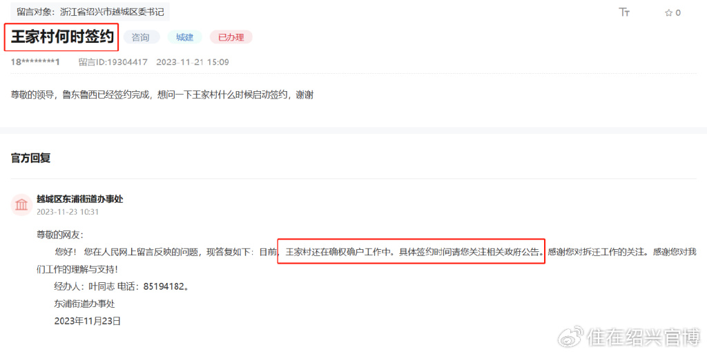 王寺街办科技前沿产品介绍最新消息速递