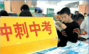 甘肃中考改革最新方案，科技重塑教育，智能时代新篇章开启