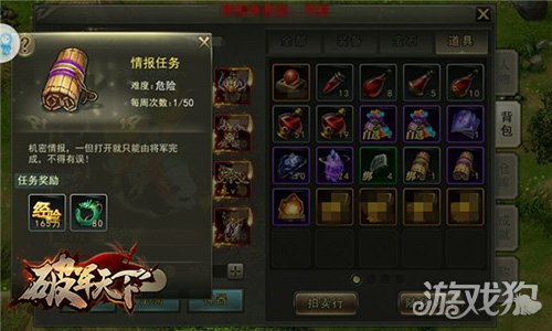 制作家具